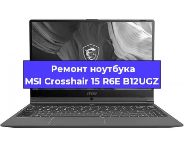 Чистка от пыли и замена термопасты на ноутбуке MSI Crosshair 15 R6E B12UGZ в Нижнем Новгороде